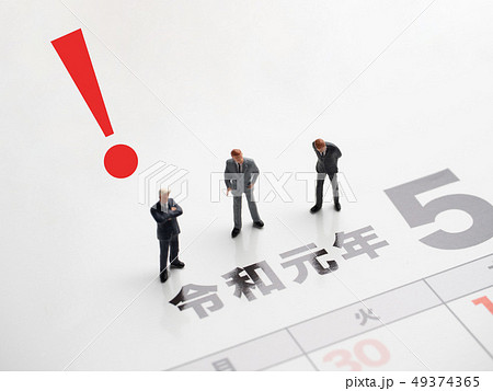 令和元年を見つめるビジネスマン（エクスクラメーションマーク） 49374365