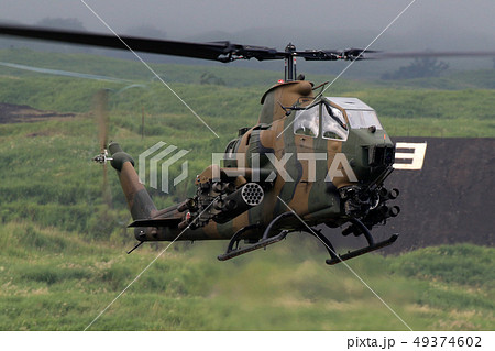AH-1S AH-1S 49374602