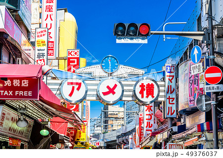 東京 アメ横 入り口前風景(御徒町側) 東京 アメ横 入り口前風景(御徒町側) 49376037