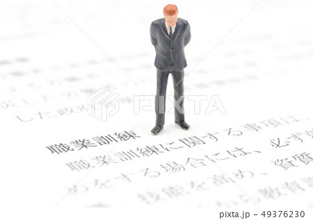 職業訓練 49376230