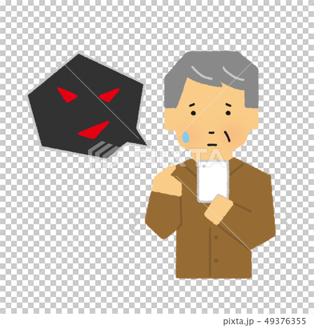 おじいちゃん、スマホ、スマートフォン、詐欺、アポ電、お年寄り、おじいさん（シンプルタッチ） 49376355