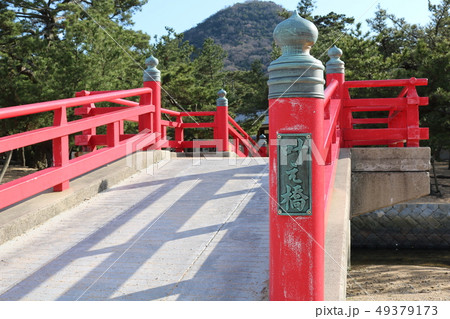 出会い橋 出会い橋 49379173