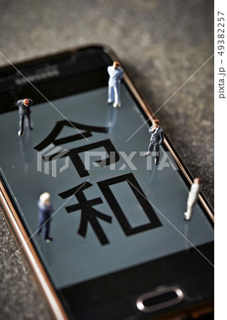令和 新元号イメージ 令和 新元号イメージ 49382257