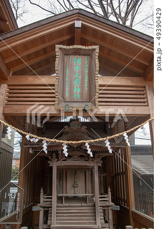 川越氷川神社境内 柿本人麻呂神社 川越氷川神社境内 柿本人麻呂神社 49390429