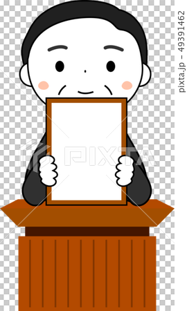 元号を発表する内閣官房長官　白紙　日本　イラスト 49391462