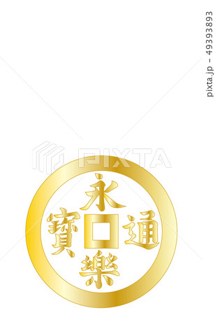 武将家紋金グラデーション仙石秀久 49393893