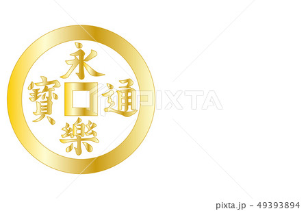 武将家紋金グラデーション仙石秀久 49393894