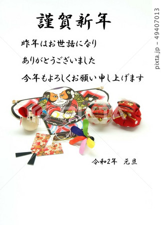年賀状素材・子年 年賀状素材・子年 49407013