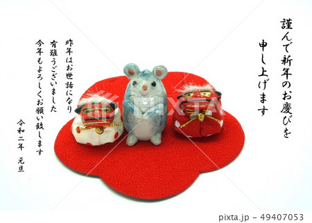 年賀状素材・子年 年賀状素材・子年 49407053