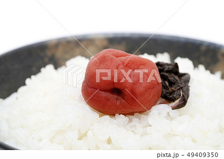 ご飯 梅干し しその葉 ご飯 梅干し しその葉 49409350