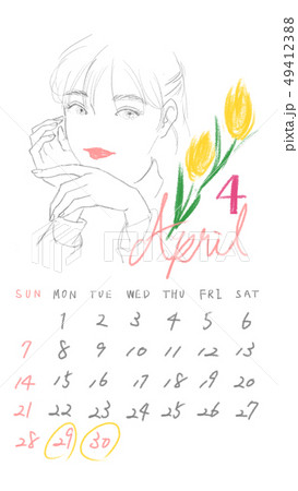 4月のカレンダー スマホ待ち受け用 のイラスト素材