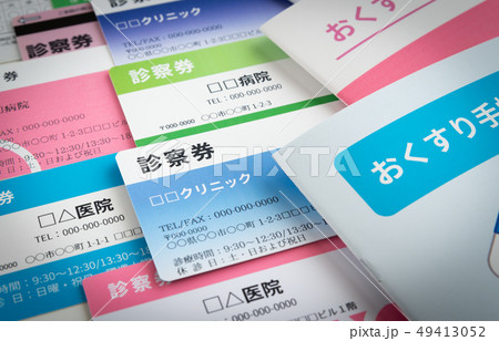 医療　診察券　おくすり手帳　薬手帳　健康管理　複数科受診 49413052