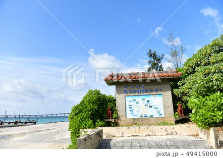 宮古島・前浜ビーチ 49415000