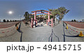 白鬚神社(VR360°素材) 白鬚神社(VR360°素材) 49415715