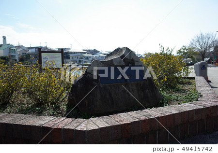 小池公園 東京 大田区 小池公園 東京 大田区 49415742