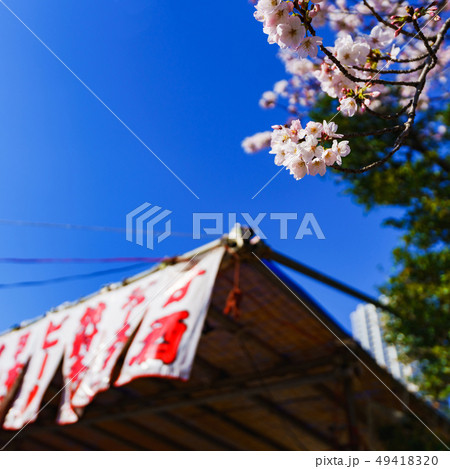 [東京都] 桜祭りの露店 49418320