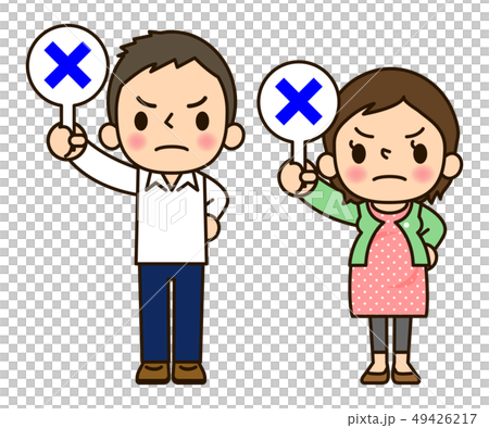 Pregnant woman and husband Pregnant woman and husband 49426217