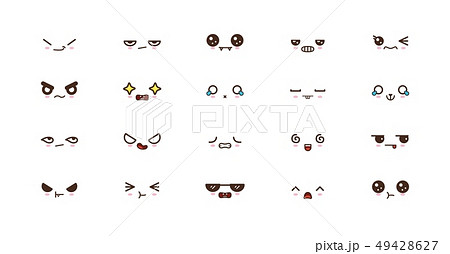 Kawaii cute faces smile emoticons. Japanese emoji - Stock 