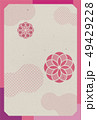 はがき_花縦02 49429228