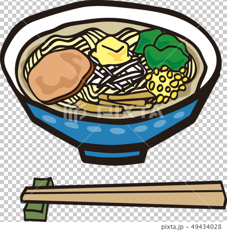 Sapporo Ramen Sapporo Ramen 49434028