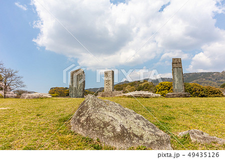 大宰府政庁跡（都府楼跡）福岡県太宰府市　新元号「令和」ゆかりの地 49435126