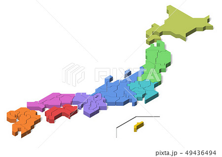 日本地図 地方別 アイソメトリック Set 1 のイラスト素材