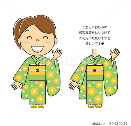 着物の女性+コスプレできる顔なし素材のおまけつき 着物の女性+コスプレできる顔なし素材のおまけつき 49439131