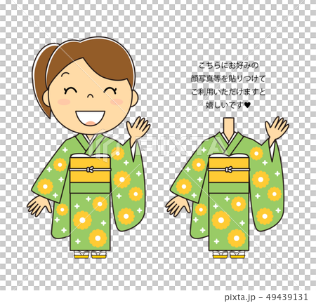 着物の女性+コスプレできる顔なし素材のおまけつき 着物の女性+コスプレできる顔なし素材のおまけつき 49439131
