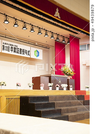 卒業式 会場 49439879