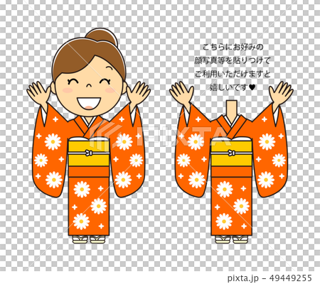 着物の女性+コスプレできる顔なし素材のおまけつき 49449255