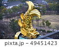大阪城シャチホコ 49451423