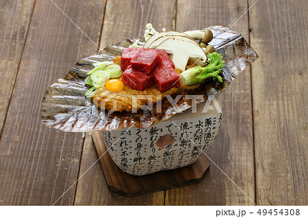 朴葉味噌 朴葉味噌 49454308