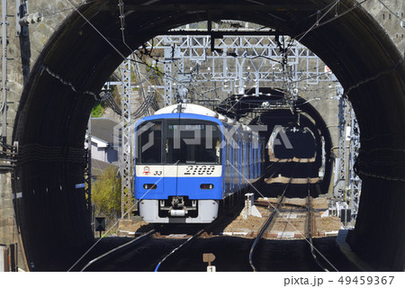 三浦半島 【京浜急行】 連続トンネル区間 49459367