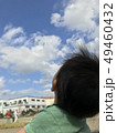 空を見上げる 49460432