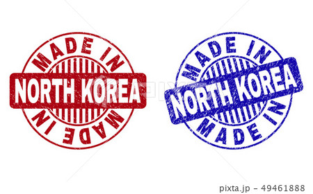 Grunge MADE IN NORTH KOREA Scratched Round Stamp Seals 49461888