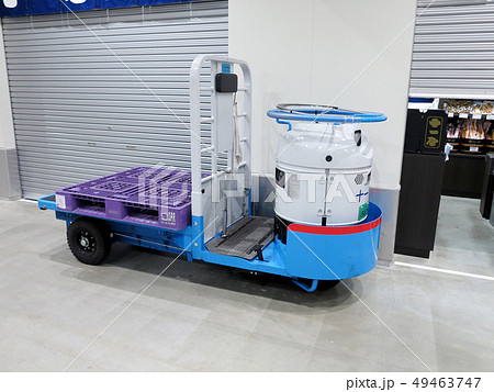 ターレー ターレー 49463747