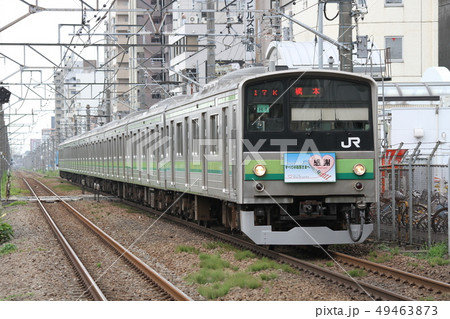 205系横浜線 最終編成 205系横浜線 最終編成 49463873