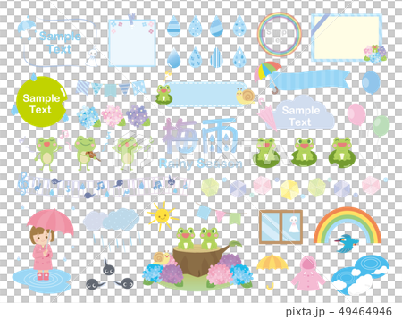 かわいい梅雨のイラスト素材 49464946