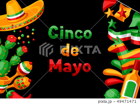 Mexican Cinco de Mayo greeting card. 49471471