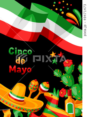 Mexican Cinco de Mayo greeting card. 49471473