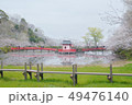 さくら 49476140