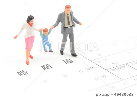 婚姻届 婚姻届 49480038