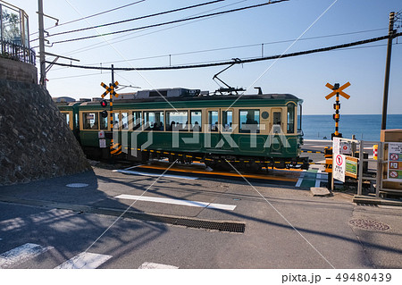鎌倉高校前 江ノ電 踏切 鎌倉高校前 江ノ電 踏切 49480439