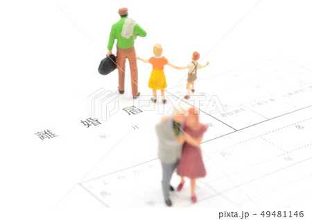 離婚届 離婚届 49481146