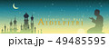 Man pray Pre-fast meal is obligatory for Muslim in 49485595