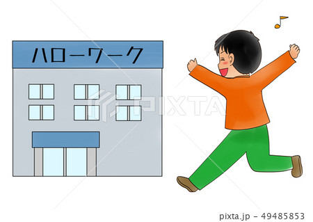 ハローワークに通う2のイラスト素材 ハローワークに通う2のイラスト素材