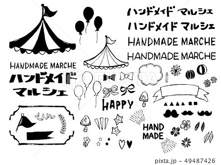 ハンドメイド マルシェ 手書きロゴと飾り素材のセットのイラスト素材