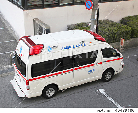 救急車 救急車 49489486