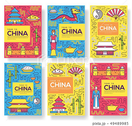 China vector brochure cards thin line set.  49489985