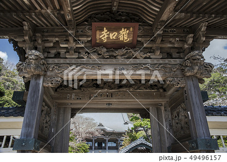 龍口寺山門(藤沢市片瀬) 龍口寺山門(藤沢市片瀬) 49496157
